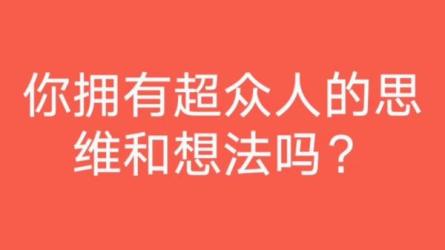 大敏思维【视频号】-运营高手47招_49-课程-网盘资源分享