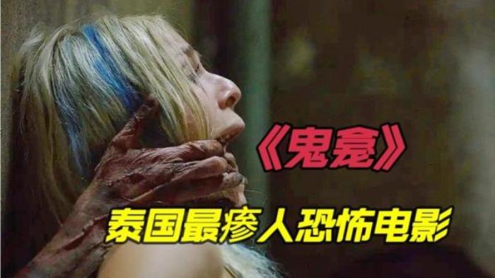 小吾说电影，泰国恐怖片《鬼龛》电影解说文案-[原创首发]-吾爱文案网