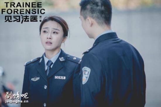 《见习法医》_第1集_分集剧情