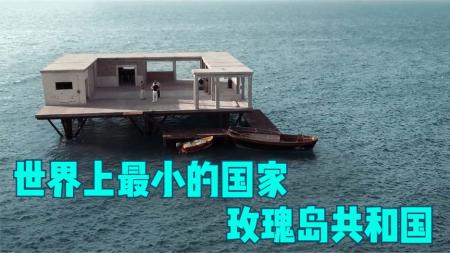 [文]喜剧《玫瑰岛的不可思议的历史》电影解说文案