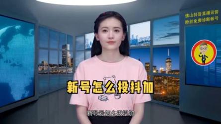 抖加投放与运营常识+实战+进阶课-课程-网盘资源分享