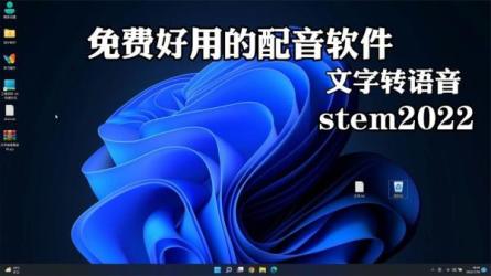 抖音千万主播配音软件-课程-网盘资源分享