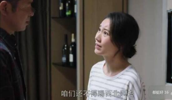 《都挺好》_第16集_分集剧情(1)