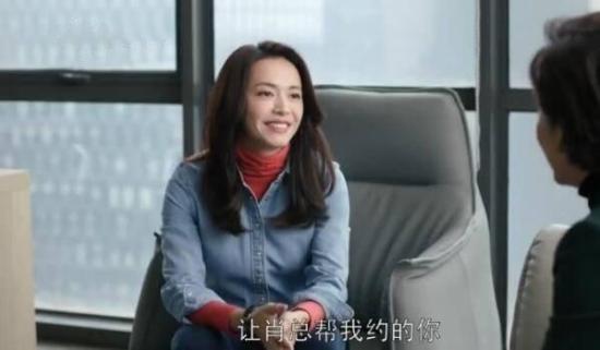 《都挺好》_第38集_分集剧情