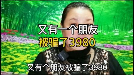 收费3980的抖音半无人值播新手实操课程-课程-网盘资源分享
