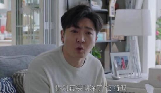 《都挺好》_第31集_分集剧情