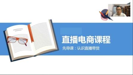 抖音电商[全系列教学]_83-课程-网盘资源分享