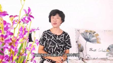 婚姻思维课[完结]_30-课程-网盘资源分享