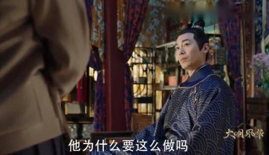 《大明风华》_第27集_分集剧情
