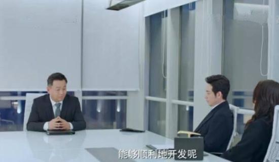 《推手》_第7集_分集剧情