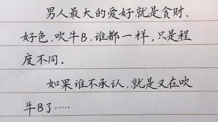 [文]剧情电影《理儿》解说文案
