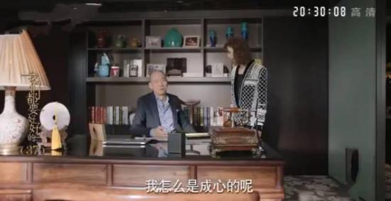 《我们都要好好的》_第37集_分集剧情