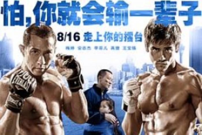 [原创][吾爱原创]动作影片《激战》 解说素材 -[原创首发]-吾爱文案网