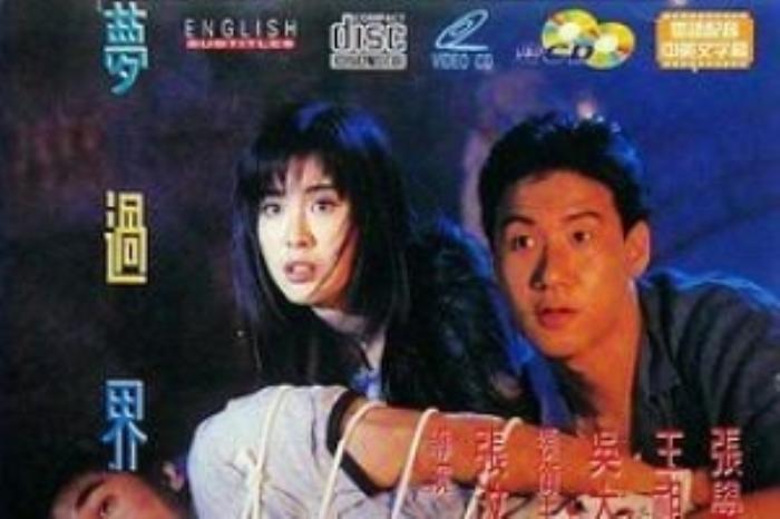 [原创][吾爱原创]恐怖《梦过界》电影解说文案-[原创首发]-吾爱文案网