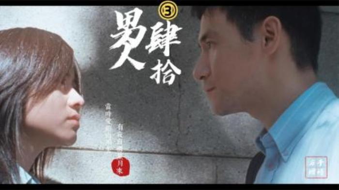 [原创][独家原创]剧情《男人四十》电影解说文案解说素材-[原创首发]-吾爱文案网