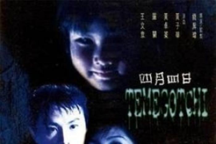 [原创][吾爱原创]恐怖《四月四日》电影解说文案-[原创首发]-吾爱文案网
