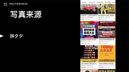 如何制作优质容易热门的短视频，实操经验总结-课程-网盘资源分享