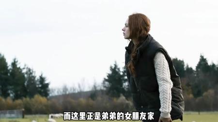 [文]惊悚片《世外桃源》电影解说文案