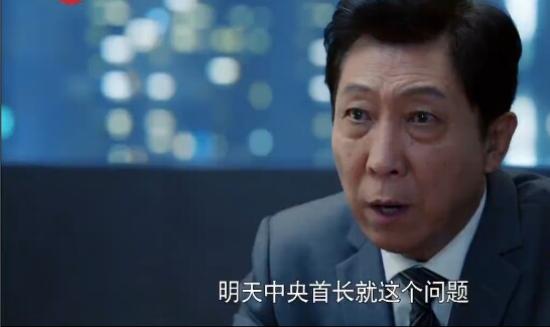 《创业时代》_第42集_分集剧情