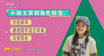 《好工具》|人世苏醒“小孩姐”王茉莉整理亲友圈