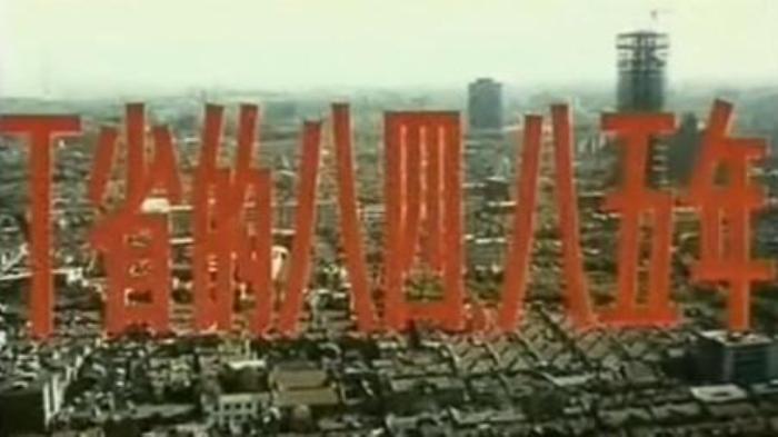 [原创][独家原创]剧情电影《T省的84·85年》解说文案解说素材-[原创首发]-吾爱文案网