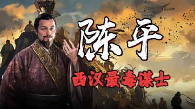 他牺牲2000名少女只为救刘邦一命
