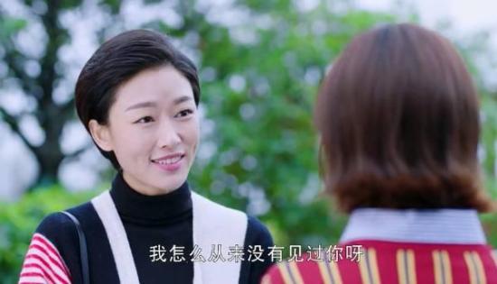 《我的机器人男友》_第7集_分集剧情
