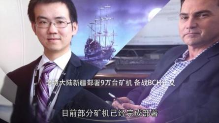 国内如何挖矿？选择什么矿池？提現？币安账户注册保姆...-课程-网盘资源分享