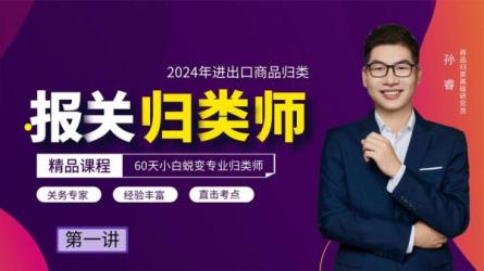 外贸课程大合集—新手到外贸精英全流程（送工具资料）-课程-网盘资源分享