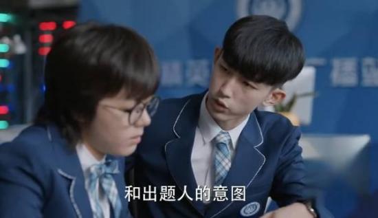 《少年派》_第11集_分集剧情
