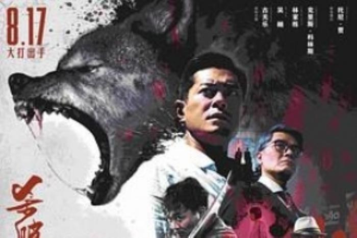 [原创][吾爱原创]动作《杀破狼·贪狼》电影解说文案-[原创首发]-吾爱文案网