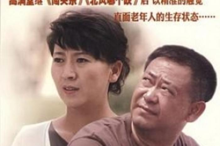 [原创][吾爱原创]家庭剧情《再喊一声爹娘》电影解说文案-[原创首发]-吾爱文案网