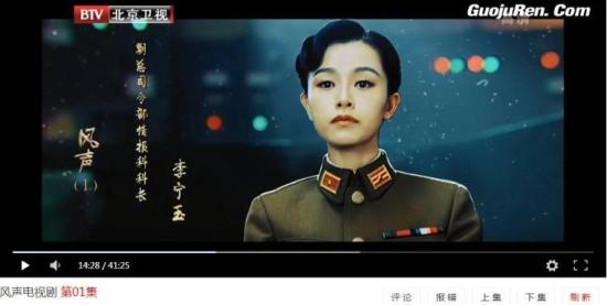 《风声》_第1集_分集剧情(1)