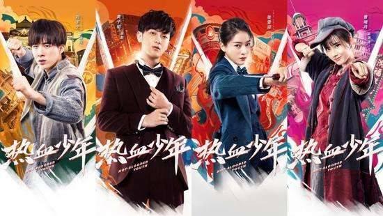 《热血少年》_第1集_分集剧情