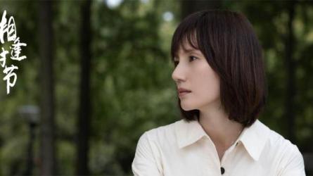 合集分享，更新国产电视剧相逢时节20集-1-课程-网盘资源分享