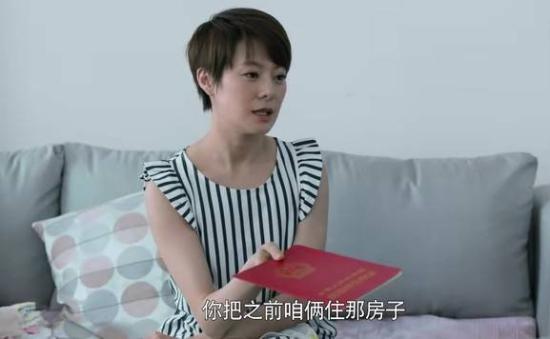 《创业时代》_第13集_分集剧情