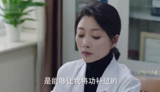 《你迟到的许多年》_第46集_分集剧情