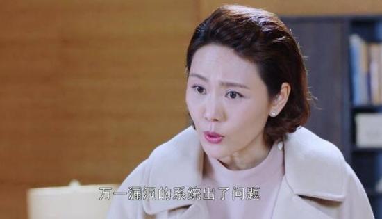 《我的机器人男友》_第30集_分集剧情
