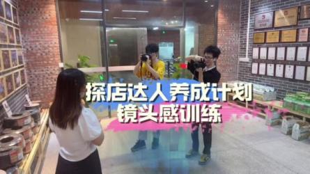 探店达人0-1落地实战营，带你打造IP突围同城赛道，价值1199-课程-网盘资源分享