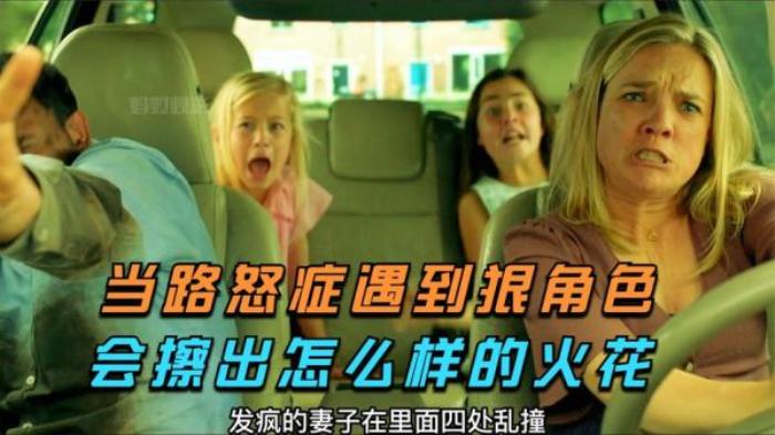 小吾讲电影：几分钟带你看完美国恐怖电影《绝命碰撞》.txt电影解说文案-[原创首发]-吾爱文案网