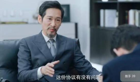 《推手》_第39集_分集剧情