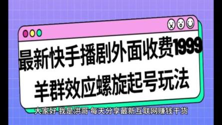 抖音快手三天起号涨粉1000宝妈粉丝的核心方法-课程-网盘资源分享