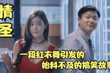 情圣大卫合集-课程-网盘资源分享