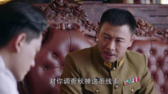《秋蝉》_第25集_分集剧情