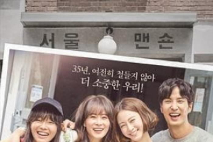 [原创][吾爱原创]剧情电影《少男少女》解说文案-[原创首发]-吾爱文案网