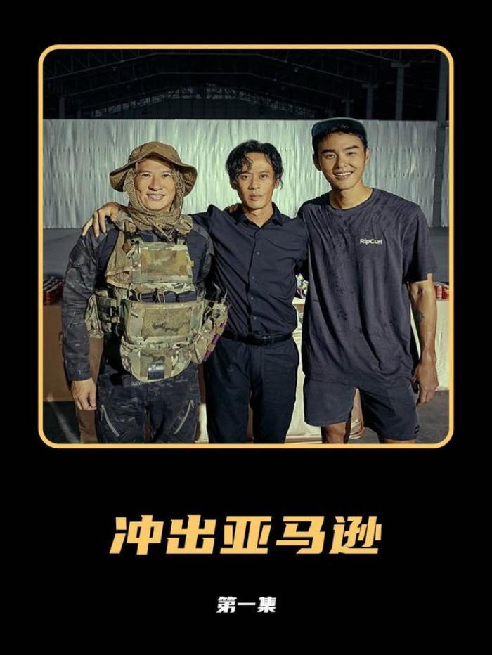 阮经天，张家辉，马浴柯最新动作电影《重生》结局才知道幕后真凶_《重生2016》-[原创首发]-吾爱文案网