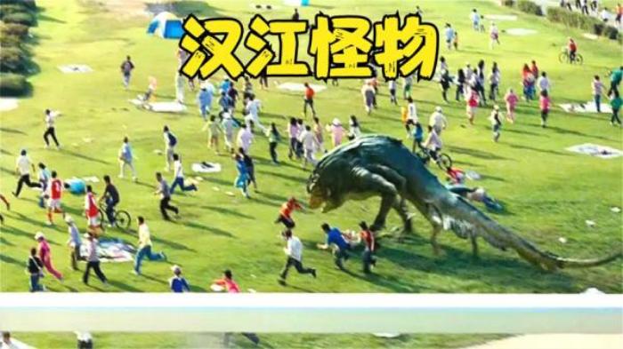 《汉江怪物》人类往江里投入有害物质，导致江里的鱼变成了怪物，跑到陆地电影解说文案-[原创首发]-吾爱文案网
