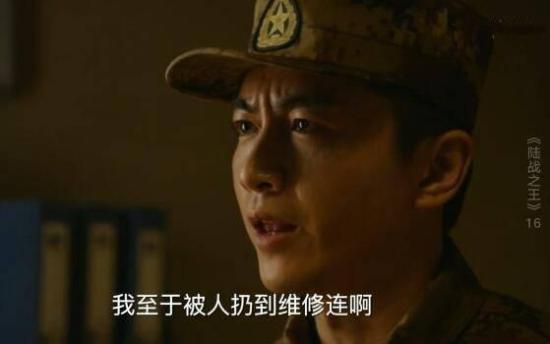 《陆战之王》_第16集_分集剧情