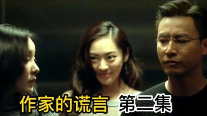 《作家的谎言》男子出门丢个垃圾，却在楼道撞见香艳美女！电影解说文案-[原创首发]-吾爱文案网