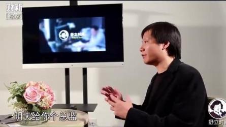 大佬培训课之小米创始人——雷军聊创业，老规矩...没有...-课程-网盘资源分享